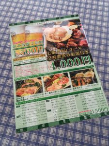 とんぼメニュー１