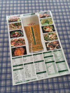 とんぼメニュー２