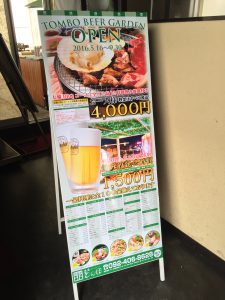 とんぼ看板